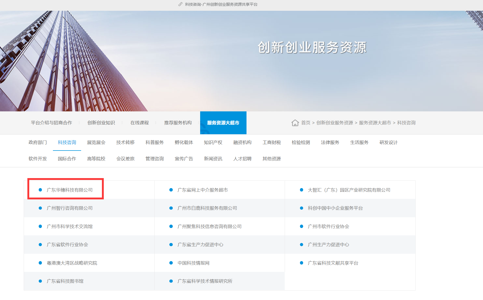 微信图片_202304271635245.png
